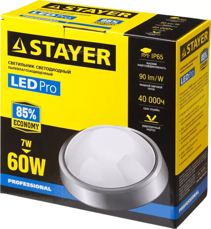 Светильник STAYER "PROFI" PROLight светодиодный, влагозащищенный IP65, пластиковый корпус, PC, влагозащищенный, круг, металлик, 4000К, 7(60Вт) 57362-60-S купить в Нижневартовске