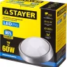 Светильник STAYER "PROFI" PROLight светодиодный, влагозащищенный IP65, пластиковый корпус, PC, влагозащищенный, круг, металлик, 4000К, 7(60Вт) 57362-60-S купить в Нижневартовске