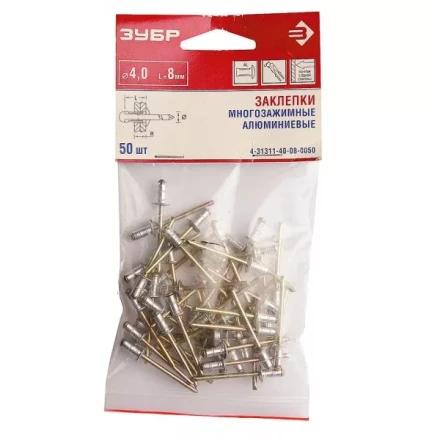 Заклепки ЗУБР многозажимные, алюминиевые 4,0x8мм, 50шт 4-31311-40-08-0050 купить в Нижневартовске