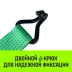 Короткая часть для ремня стяжного HITCH RS REGULAR 750:10000:10 (75ммSTF750DaN 10T 06М) (SZ076147) купить в Нижневартовске