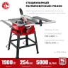 ЗУБР d 254 мм, 1900 Вт, распиловочный станок с удлинителем (СРЦ-254су) купить в Нижневартовске