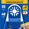 ЗУБР УПП-20 BIM UniLock, 20 x 40 мм, OIS-хвост., насадка универсальная прямая пильная, Профессионал (15561-20) купить в Нижневартовске