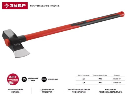 Топор-колун STAYER "PROFESSIONAL" кованый с двухкомпонентной фиберглассовой рукояткой, "ушастый", 1кг/450мм 20623-10 купить в Нижневартовске