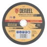 Круг шлифовальный по металлу, 230 х 6,0 х 22,2 мм, A24QBF// Denzel 74273 купить в Нижневартовске