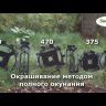 Грунтозацепы для мотоблока ГРЗ 460х180 PATRIOT купить в Нижневартовске