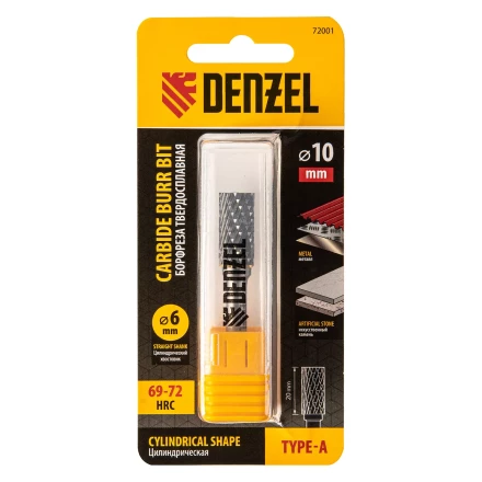 Борфреза по металлу твердосплавная, цилиндрическая, тип-А, 10 мм// Denzel 72001 купить в Нижневартовске