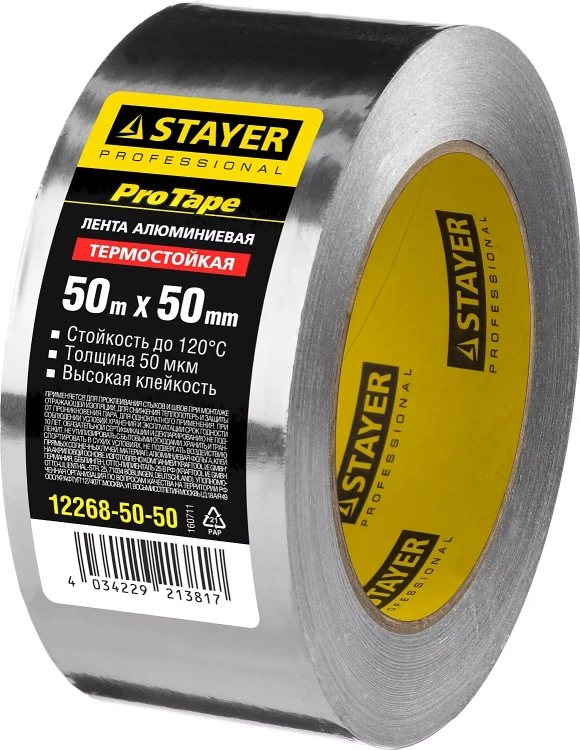 Алюминиевая лента, STAYER Professional 12268-50-50, до 120°С, 50мкм, 50мм х 50м 12268-50-50 купить в Нижневартовске