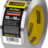 Алюминиевая лента, STAYER Professional 12268-50-50, до 120°С, 50мкм, 50мм х 50м 12268-50-50 купить в Нижневартовске