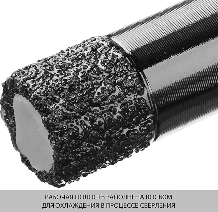 Коронка алмазная универсальная, технология ВВС, d=8 мм, посадка М14, ЗУБР Профессионал 29865-08-М14 29865-08-M14 купить в Нижневартовске