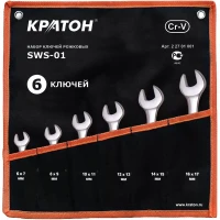 Набор ключей рожковых SWS-01 6 предметов Кратон 2 27 01 001