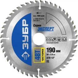 Диск пильный ЗУБР &quot;ЭКСПЕРТ&quot; &quot;Чистый рез&quot; по дереву, 190х30мм, 48Т 36905-190-30-48