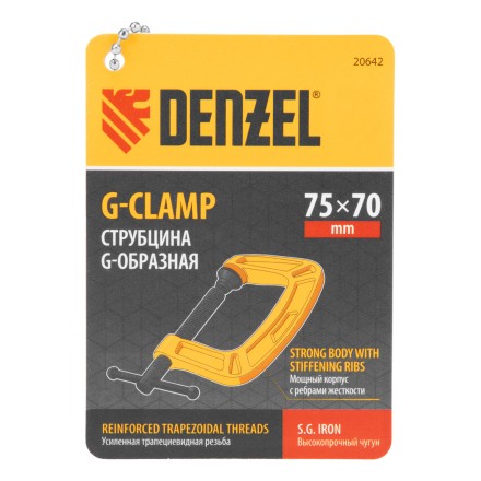 Струбцина G-образная Denzel, усиленная, 75 мм, 20642 купить в Нижневартовске