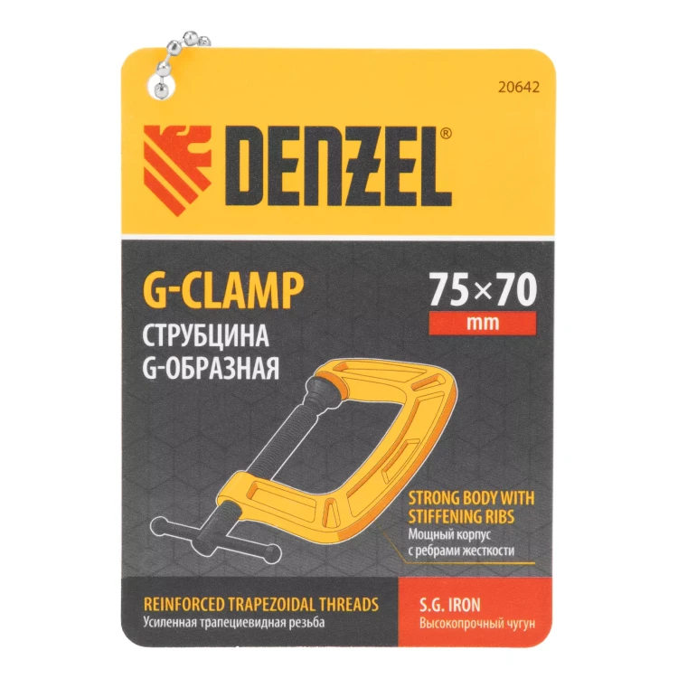 Струбцина G-образная Denzel, усиленная, 75 мм, 20642 купить в Нижневартовске