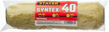 Ролик SYNTEX ПОЛИАКРИЛ малярный, ворс 18мм, бюгель 6мм, 40х240мм, STAYER Master 0219-24 купить в Нижневартовске