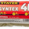 Ролик SYNTEX ПОЛИАКРИЛ малярный, ворс 18мм, бюгель 6мм, 40х240мм, STAYER Master 0219-24 купить в Нижневартовске