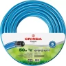 Шланг GRINDA CLASSIC поливочный, 25 атм., армированный, 3-х слойный, 1/2"х50м 8-429001-1/2-50_z02 купить в Нижневартовске
