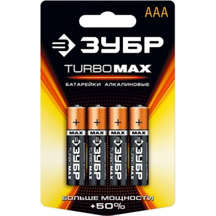 Батарейка ЗУБР &quot;TURBO MAX&quot; щелочная (алкалиновая), тип AAA, 1,5В, 4шт на карточке 59203-4C купить в Нижневартовске