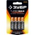 Батарейка ЗУБР &quot;TURBO MAX&quot; щелочная (алкалиновая), тип AAA, 1,5В, 4шт на карточке 59203-4C купить в Нижневартовске