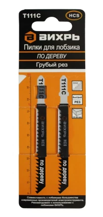 Пилки для лобзика Т111C по дереву грубый рез 100х75мм 2 шт Вихрь купить в Нижневартовске