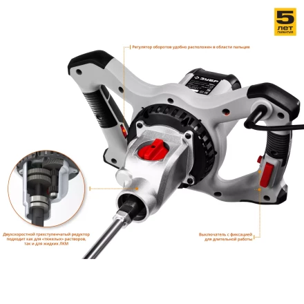 Миксер строительный 2 скорости МР-1600-2 серия МАСТЕР купить в Нижневартовске