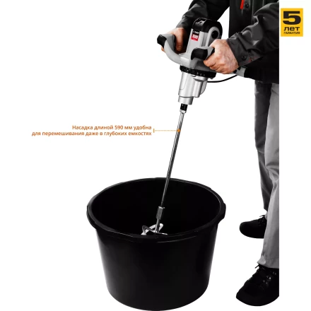 Миксер строительный 2 скорости МР-1600-2 серия МАСТЕР купить в Нижневартовске