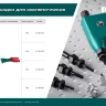 Резьбовая насадка для заклепочника KRAFTOOL 31180-M4 купить в Нижневартовске