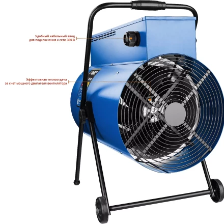 Пушка тепловая круглый корпус ЗТП-30 серия ПРОФЕССИОНАЛ купить в Нижневартовске