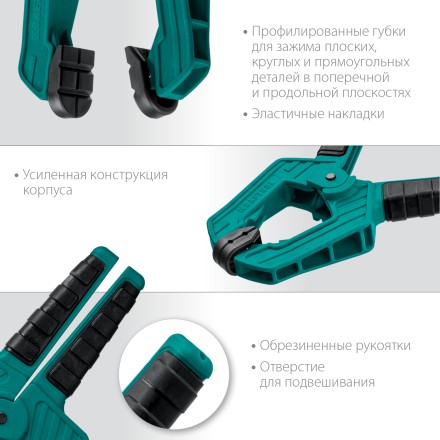 Струбцина KRAFTOOL SC-xx, пружинная 32227-8 купить в Нижневартовске