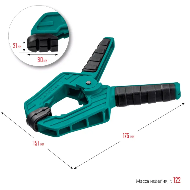 Струбцина KRAFTOOL SC-xx, пружинная 32227-8 купить в Нижневартовске