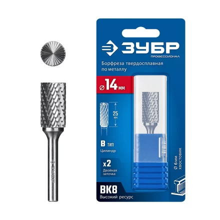 Зубр Твердосплавная борфреза B - цилиндр с торцевыми зубьями, 14 х 25 мм (28801-14-25) купить в Нижневартовске