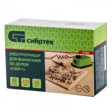 Электроприбор для выжигания по дереву "Узор 1" с подставкой запасная игла 5 проекций Сибртех. 91304 купить в Нижневартовске