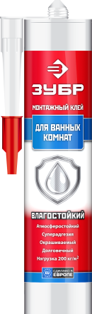 Влагостойкий монтажный клей ЗУБР ЭКСПЕРТ 300 мл белый 41335 купить в Нижневартовске