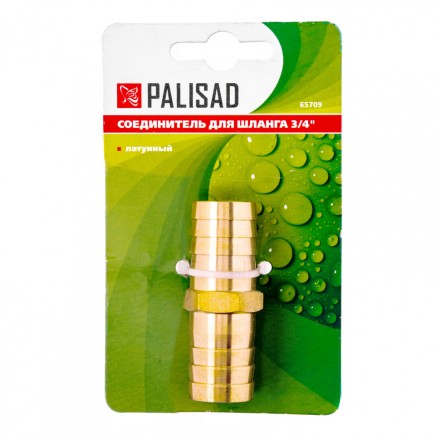 Соединитель для шланга 3/4&quot; латунный Palisad 65709 купить в Нижневартовске