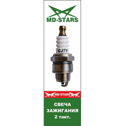 2 тактная свеча MD-STARS 2T CВCJ7Y купить в Нижневартовске