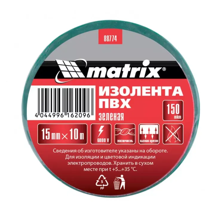 Изолента ПВХ 15 мм х 10 м зеленая 150 мкм Matrix 88774 купить в Нижневартовске