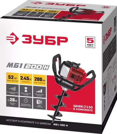 Мотобур (бензобур) МБ1-200 серия МАСТЕР купить в Нижневартовске