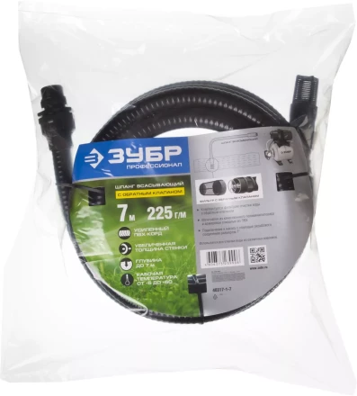 Шланг ЗУБР "ПРОФЕССИОНАЛ" всасывающий, с фильтром и обратным клапаном, 1", 7м 40317-1-7 купить в Нижневартовске