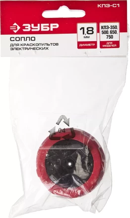 Сопло тип С1 серия МАСТЕР купить в Нижневартовске