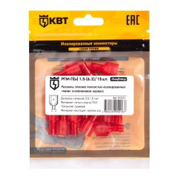 Разъем штекерный изолированный «мама» КВТ РШИ-М 1.5–4 (20 шт) (91031)