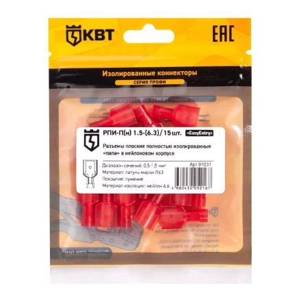 Разъем штекерный изолированный «мама» КВТ РШИ-М 1.5–4 (20 шт) (91031) купить в Нижневартовске