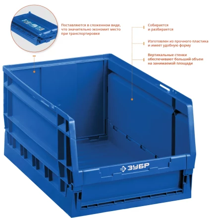 Лотки для хранения сборно-разборные ЛСР серия ПРОФЕССИОНАЛ купить в Нижневартовске