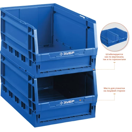 Лотки для хранения сборно-разборные ЛСР серия ПРОФЕССИОНАЛ купить в Нижневартовске