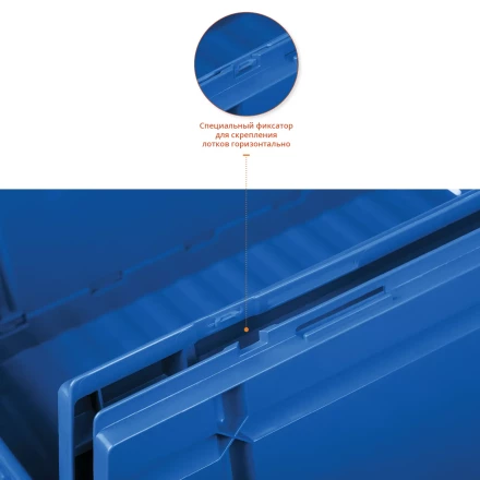 Лотки для хранения сборно-разборные ЛСР серия ПРОФЕССИОНАЛ купить в Нижневартовске