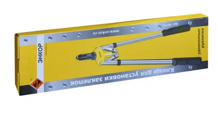 Клещи для установки заклёпок с удлиненными рукоятками 69174 купить в Нижневартовске