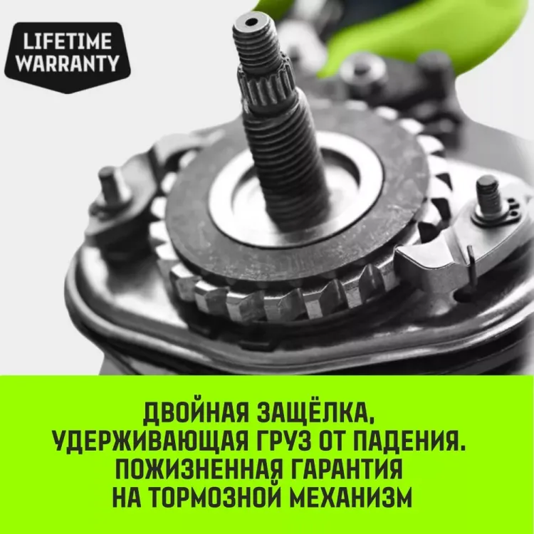 Таль ручная рычажная HITCH LH100 1.5 т 6 м (SZ068933) купить в Нижневартовске