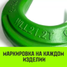 Крюк с широким зевом HIТCH 6-Т8 кл 1.2 Т (SZ071283) купить в Нижневартовске