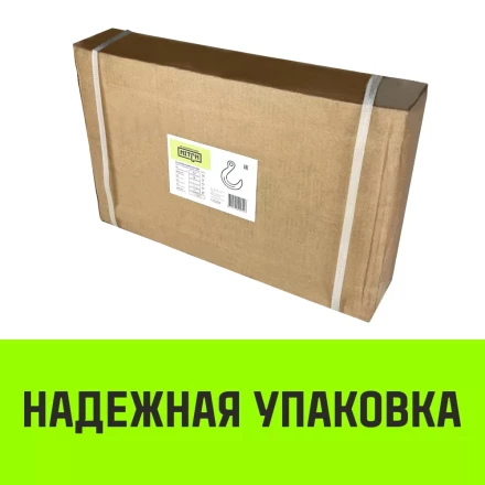 Крюк с широким зевом HIТCH 6-Т8 кл 1.2 Т (SZ071283) купить в Нижневартовске