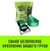Ремень стяжной HITCH REGULAR KRONE 400:5000:10 (50мм STF400DaN 5T 10М) крюки KRONE пакет (SZ076728) купить в Нижневартовске