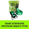 Ремень стяжной HITCH REGULAR KRONE 400:5000:10 (50мм STF400DaN 5T 10М) крюки KRONE пакет (SZ076728) купить в Нижневартовске