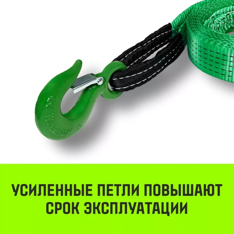 Трос буксировочный для автомобиля HITCH REGULAR 5т 5м 50мм крюк-крюк (SZ088746) купить в Нижневартовске